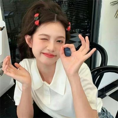 我们生活愉快